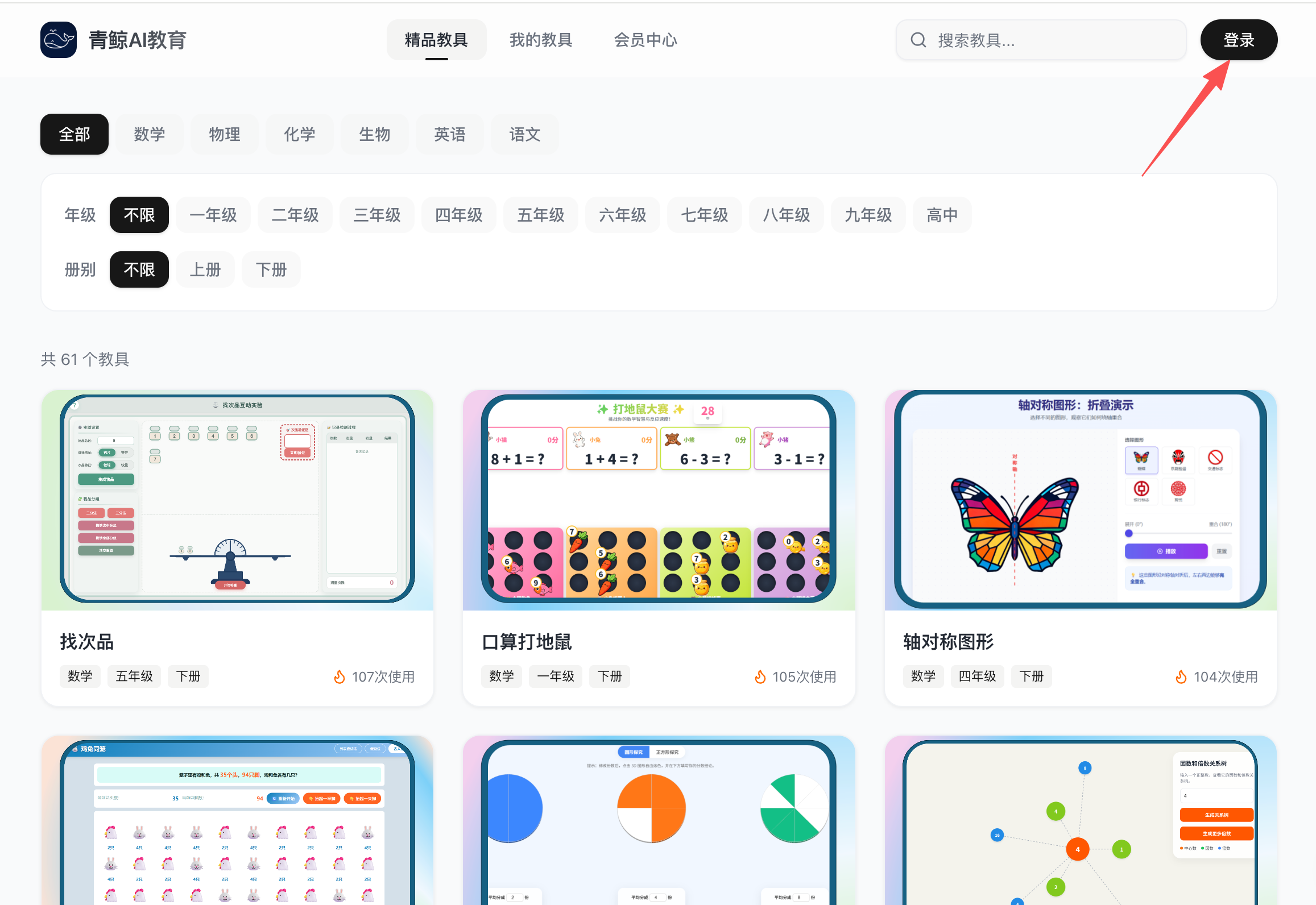 右键添加超链接