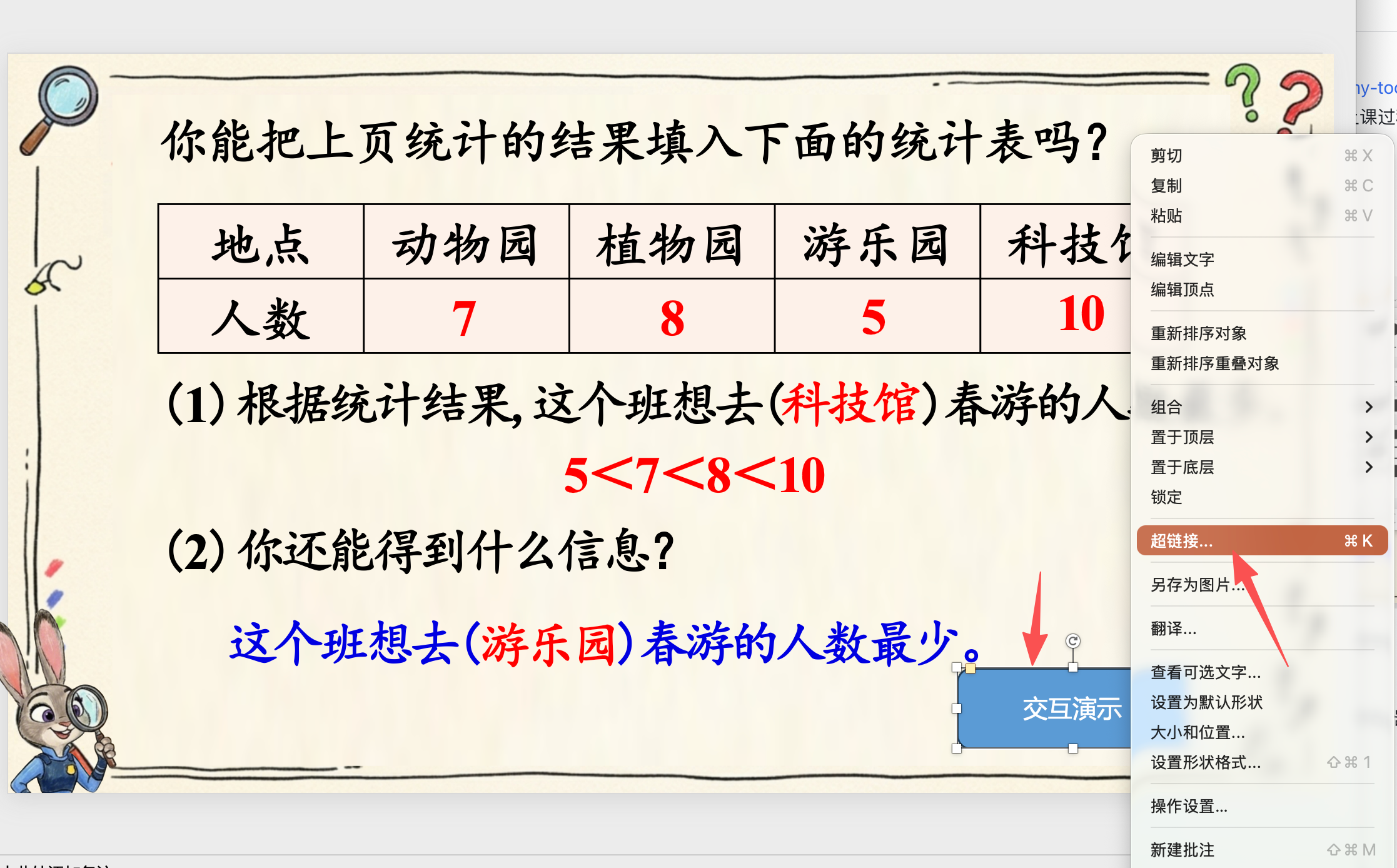 支付弹窗 - 微信支付和支付宝
