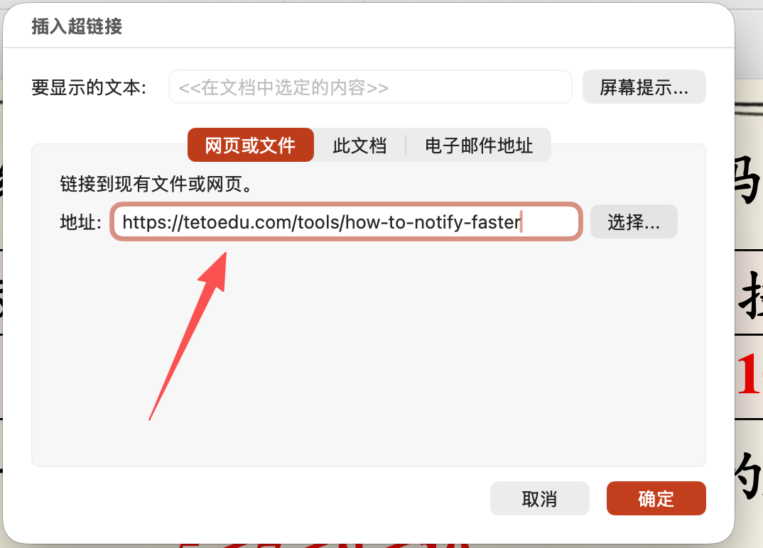 购买成功后显示立即使用按钮
